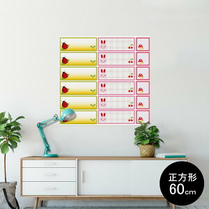 |X^[ EH[XebJ[ V[XebJ[  90×90cm Lsize `  CeA @ wall sticker poster 009207 ĂƂ@ԁ@A