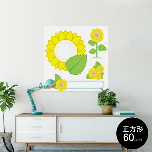 |X^[ EH[XebJ[ V[XebJ[  90×90cm Lsize `  CeA @ wall sticker poster 009246 @F@Ђ܂