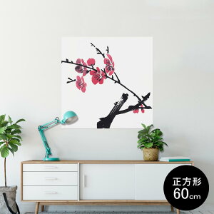 |X^[ EH[XebJ[ V[XebJ[  90×90cm Lsize `  CeA @ wall sticker poster 009339 a@a