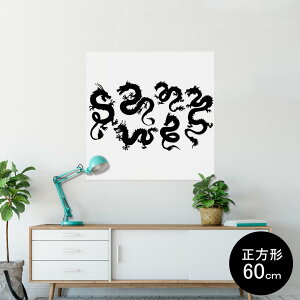 |X^[ EH[XebJ[ V[XebJ[  90×90cm Lsize `  CeA @ wall sticker poster 009374 a@a@