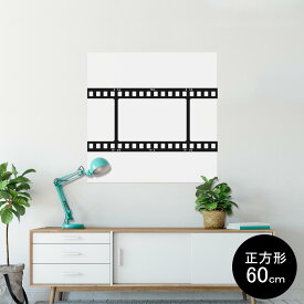 ポスター ウォールステッカー シール式ステッカー 飾り 60×60cm Msize 正方形 壁 インテリア おしゃれ　剥がせる wall sticker poster 009519 映画　フィルム　白　黒