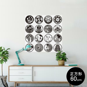 |X^[ EH[XebJ[ V[XebJ[  90×90cm Lsize `  CeA @ wall sticker poster 010167 a@a@@