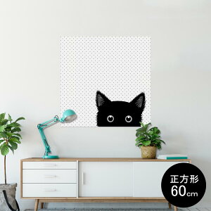 |X^[ EH[XebJ[ V[XebJ[  90×90cm Lsize `  CeA @ wall sticker poster 010211 L@@