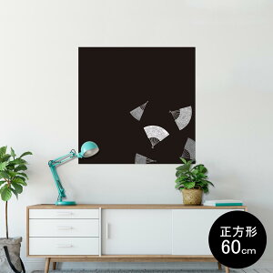 |X^[ EH[XebJ[ V[XebJ[  90×90cm Lsize `  CeA @ wall sticker poster 010346 a@a@q@