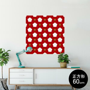 |X^[ EH[XebJ[ V[XebJ[  60×60cm Msize `  CeA @ wall sticker poster 010358 a@a