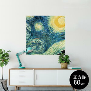 |X^[ EH[XebJ[ V[XebJ[  90×90cm Lsize `  CeA @ wall sticker poster 011456 CXg@i@G