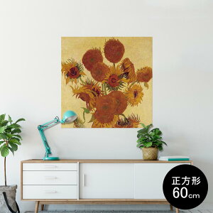 |X^[ EH[XebJ[ V[XebJ[  90×90cm Lsize `  CeA @ wall sticker poster 011466 Sbz@Ђ܂@G