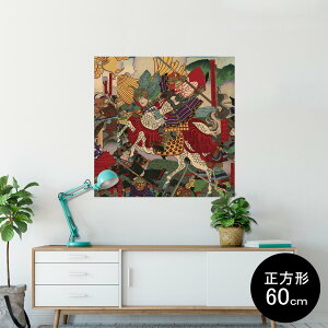 |X^[ EH[XebJ[ V[XebJ[  90×90cm Lsize `  CeA @ wall sticker poster 011475 a@a@m