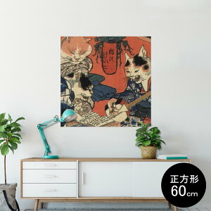 |X^[ EH[XebJ[ V[XebJ[  90×90cm Lsize `  CeA @ wall sticker poster 011477 a@a@L