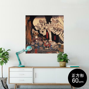 |X^[ EH[XebJ[ V[XebJ[  90×90cm Lsize `  CeA @ wall sticker poster 011483 a@a@[