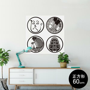 |X^[ EH[XebJ[ V[XebJ[  60×60cm Msize `  CeA @ wall sticker poster 011487 a@a@