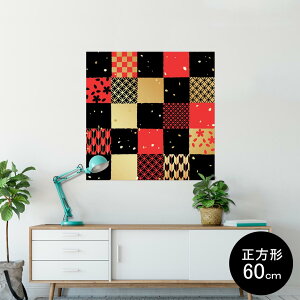 |X^[ EH[XebJ[ V[XebJ[  90×90cm Lsize `  CeA @ wall sticker poster 011812 a@a@