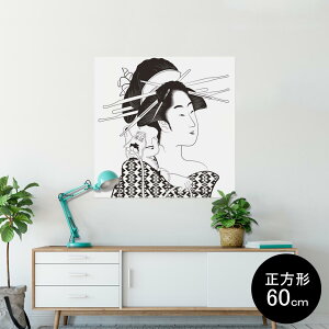 |X^[ EH[XebJ[ V[XebJ[  90×90cm Lsize `  CeA @ wall sticker poster 011834 a@a@