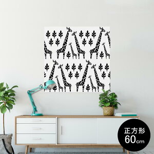�|�X�^�[ �E�H�[���X�e�b�J�[ �V�[�����X�e�b�J�[ ���� 90×90cm Lsize �����` �� �C���e���A �������@�������� wall sticker poster 011997 �����@�A���@���m�g�[��