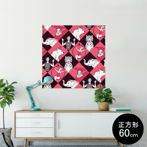 |X^[ EH[XebJ[ V[XebJ[  60×60cm Msize `  CeA @ wall sticker poster 012502 T[JX@@sG