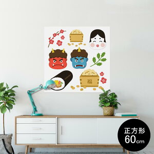 |X^[ EH[XebJ[ V[XebJ[  60×60cm Msize `  CeA @ wall sticker poster 012872 ߕ@S@