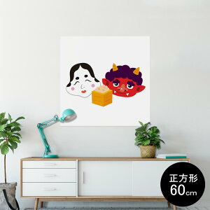 |X^[ EH[XebJ[ V[XebJ[  60×60cm Msize `  CeA @ wall sticker poster 012876 ߕ@S@