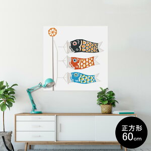 |X^[ EH[XebJ[ V[XebJ[  60×60cm Msize `  CeA @ wall sticker poster 012888 ̂ڂ@ߋ@ǂ̓