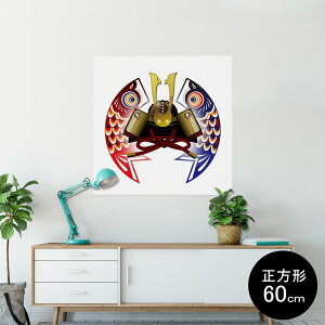 |X^[ EH[XebJ[ V[XebJ[  60×60cm Msize `  CeA @ wall sticker poster 012889 ̂ڂ@ߋ@ǂ̓