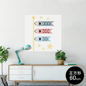 |X^[ EH[XebJ[ V[XebJ[  60×60cm Msize `  CeA @ wall sticker poster 012890 ̂ڂ@ߋ@ǂ̓