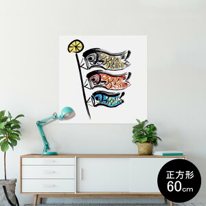 |X^[ EH[XebJ[ V[XebJ[  90×90cm Lsize `  CeA @ wall sticker poster 012891 ̂ڂ@ߋ@ǂ̓