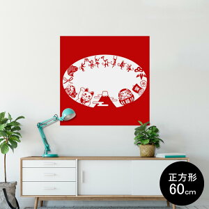 |X^[ EH[XebJ[ V[XebJ[  60×60cm Msize `  CeA @ wall sticker poster 012893 L@ɐ@