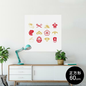 |X^[ EH[XebJ[ V[XebJ[  60×60cm Msize `  CeA @ wall sticker poster 012894 L@ɐ@