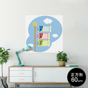 |X^[ EH[XebJ[ V[XebJ[  90×90cm Lsize `  CeA @ wall sticker poster 012896 ̂ڂ@ߋ@ǂ̓