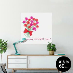 |X^[ EH[XebJ[ V[XebJ[  60×60cm Msize `  CeA @ wall sticker poster 012907 ̓@J[l[V@