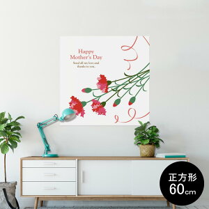 |X^[ EH[XebJ[ V[XebJ[  60×60cm Msize `  CeA @ wall sticker poster 012908 ̓@J[l[V@