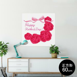 |X^[ EH[XebJ[ V[XebJ[  60×60cm Msize `  CeA @ wall sticker poster 012909 ̓@J[l[V@