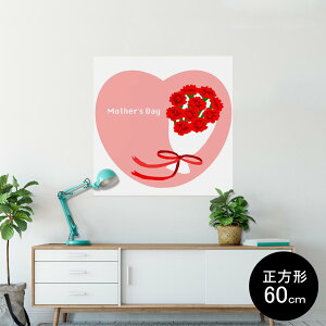 |X^[ EH[XebJ[ V[XebJ[  60×60cm Msize `  CeA @ wall sticker poster 012934 ̓@J[l[V@
