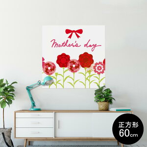 |X^[ EH[XebJ[ V[XebJ[  90×90cm Lsize `  CeA @ wall sticker poster 012939 ̓@J[l[V@