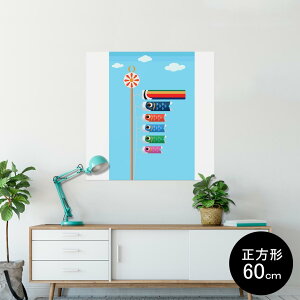|X^[ EH[XebJ[ V[XebJ[  60×60cm Msize `  CeA @ wall sticker poster 012944 ̂ڂ@ߋ@ǂ̓