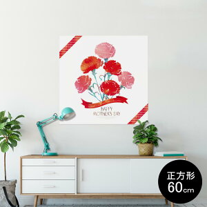 |X^[ EH[XebJ[ V[XebJ[  90×90cm Lsize `  CeA @ wall sticker poster 012948 ̓@J[l[V@