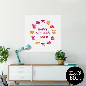 |X^[ EH[XebJ[ V[XebJ[  90×90cm Lsize `  CeA @ wall sticker poster 012950 ̓@J[l[V@