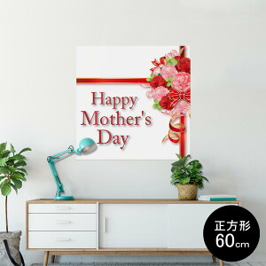 |X^[ EH[XebJ[ V[XebJ[  60×60cm Msize `  CeA @ wall sticker poster 012965 ̓@J[l[V@