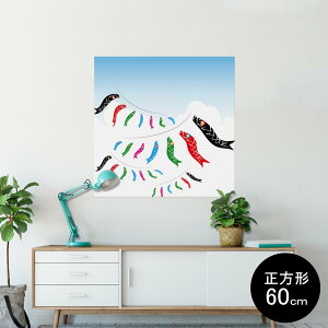 |X^[ EH[XebJ[ V[XebJ[  90×90cm Lsize `  CeA @ wall sticker poster 013163 ̂ڂ@ǂ̓@ߋ