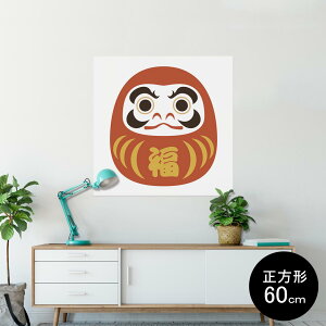 |X^[ EH[XebJ[ V[XebJ[  60×60cm Msize `  CeA @ wall sticker poster 013172 ܁@?