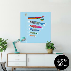 |X^[ EH[XebJ[ V[XebJ[  90×90cm Lsize `  CeA @ wall sticker poster 013174 ̂ڂ@ǂ̓@ߋ