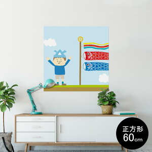 |X^[ EH[XebJ[ V[XebJ[  90×90cm Lsize `  CeA @ wall sticker poster 013176 ̂ڂ@ǂ̓@ߋ