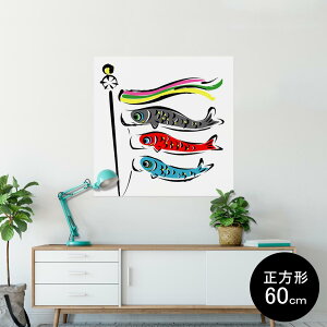 |X^[ EH[XebJ[ V[XebJ[  90×90cm Lsize `  CeA @ wall sticker poster 013177 ̂ڂ@ǂ̓@ߋ