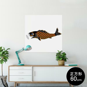 |X^[ EH[XebJ[ V[XebJ[  90×90cm Lsize `  CeA @ wall sticker poster 013187 @@̂ڂ
