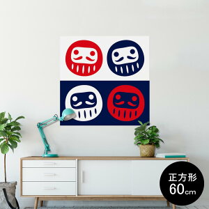 |X^[ EH[XebJ[ V[XebJ[  90×90cm Lsize `  CeA @ wall sticker poster 013214 ܁@?