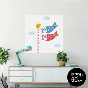 |X^[ EH[XebJ[ V[XebJ[  60×60cm Msize `  CeA @ wall sticker poster 013236 ̂ڂ@ǂ̓@ߋ