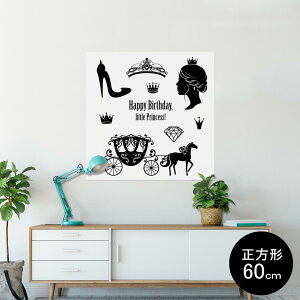 �|�X�^�[ �E�H�[���X�e�b�J�[ �V�[�����X�e�b�J�[ ���� 60×60cm Msize �����` �� �C���e���A �������@�������� wall sticker poster 013244 �a�����@�P�@���m�g�[��