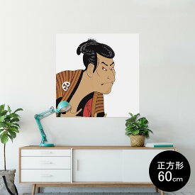 ポスター ウォールステッカー シール式ステッカー 飾り 90×90cm Lsize 正方形 壁 インテリア おしゃれ　剥がせる wall sticker poster 013304 和　浮世絵　絵