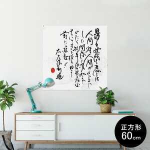 |X^[ EH[XebJ[ V[XebJ[  60×60cm Msize `  CeA @ wall sticker poster 013361 @@