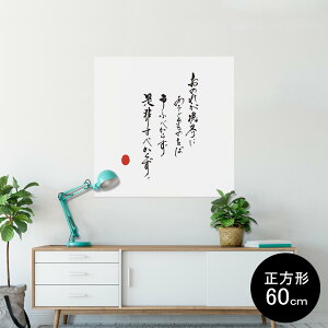 |X^[ EH[XebJ[ V[XebJ[  90×90cm Lsize `  CeA @ wall sticker poster 013374 @@