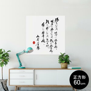 |X^[ EH[XebJ[ V[XebJ[  90×90cm Lsize `  CeA @ wall sticker poster 013378 @@